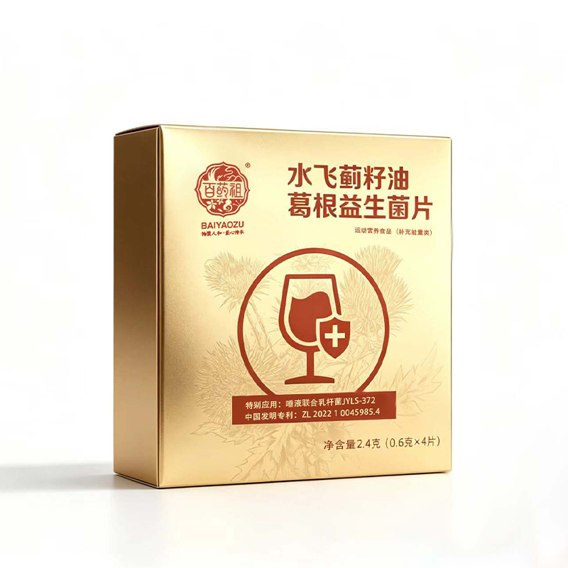 水飛薊籽油葛根益生菌片